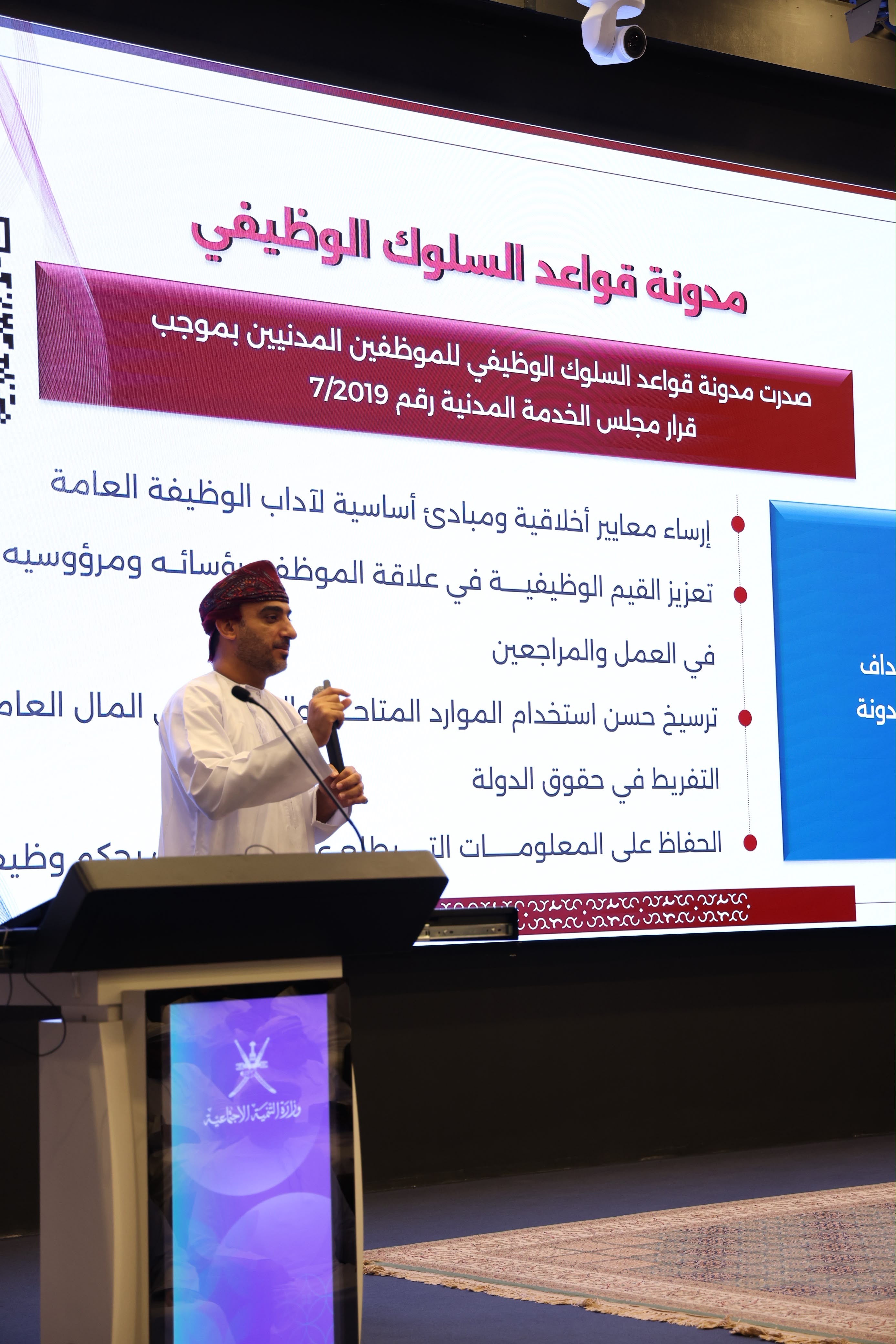 وعي بلا حواجز.. محاضرة عن النزاهة الوظيفية يقدمها جهاز الرقابة لذوي الإعاقة السمعية