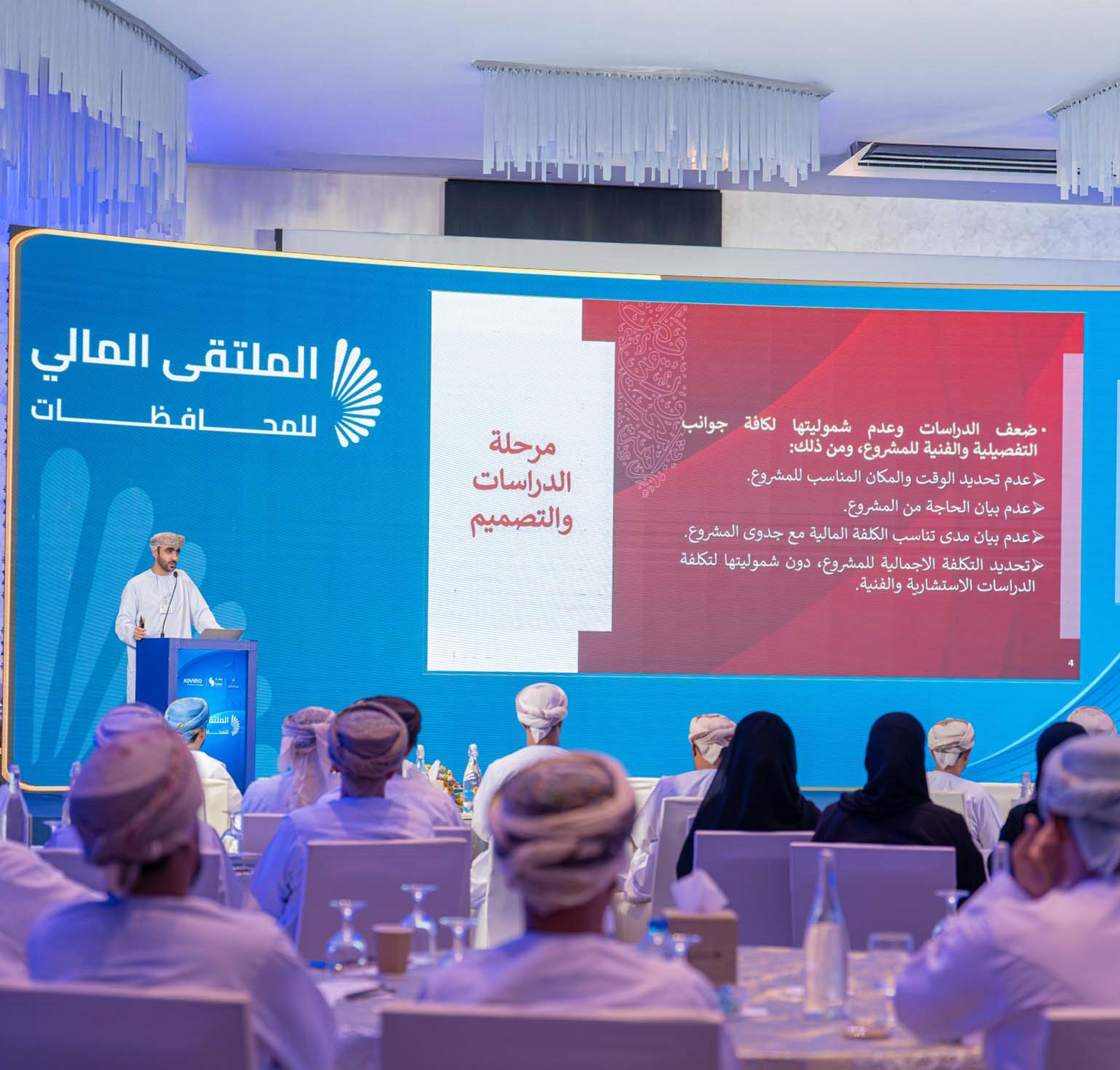 جهاز الرقابة يقدم ورقة عمل بعنوان "أهم الظواهر المالية في أعمال المناقصات"